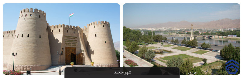 راهنمای سفر به تاجیکستان | معرفی کامل + عکس