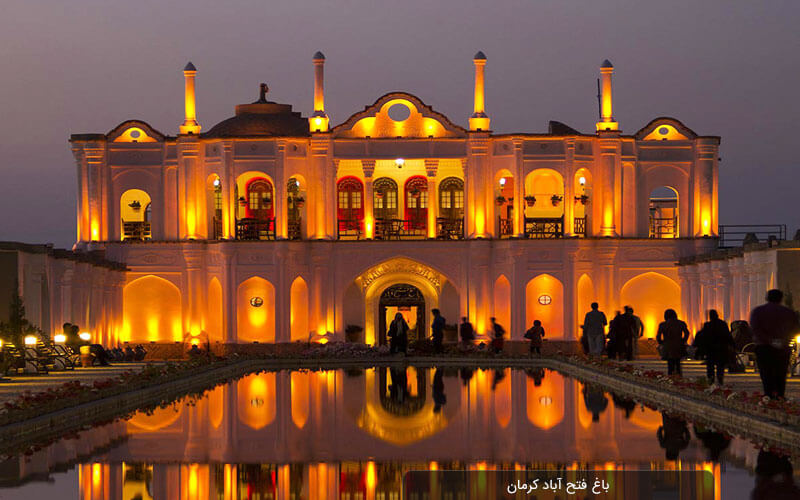 کرمان