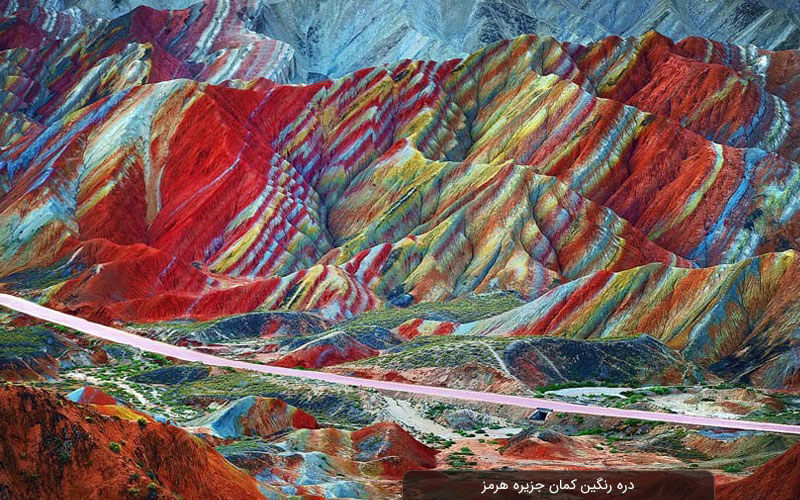 هرمزگان